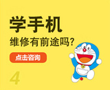 文章附图
